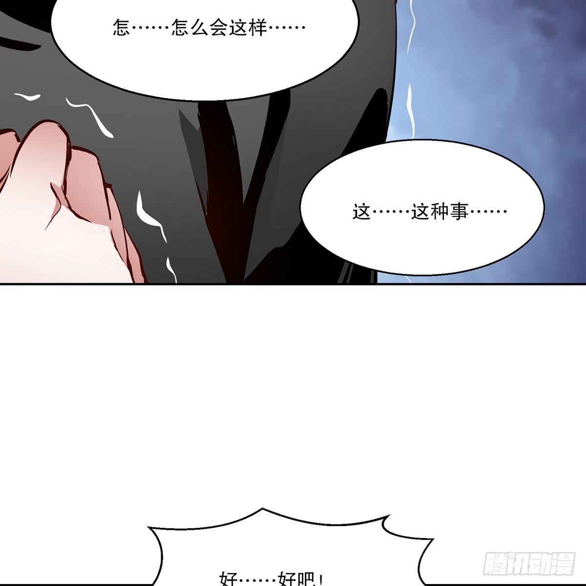 第八十五话 以身相报54