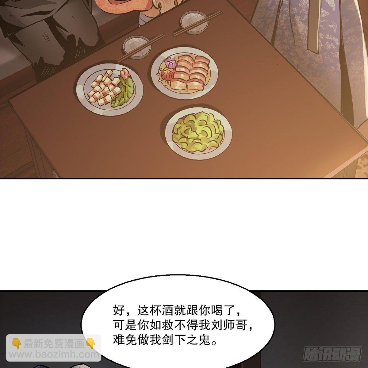 第八十六话 得陇望蜀12