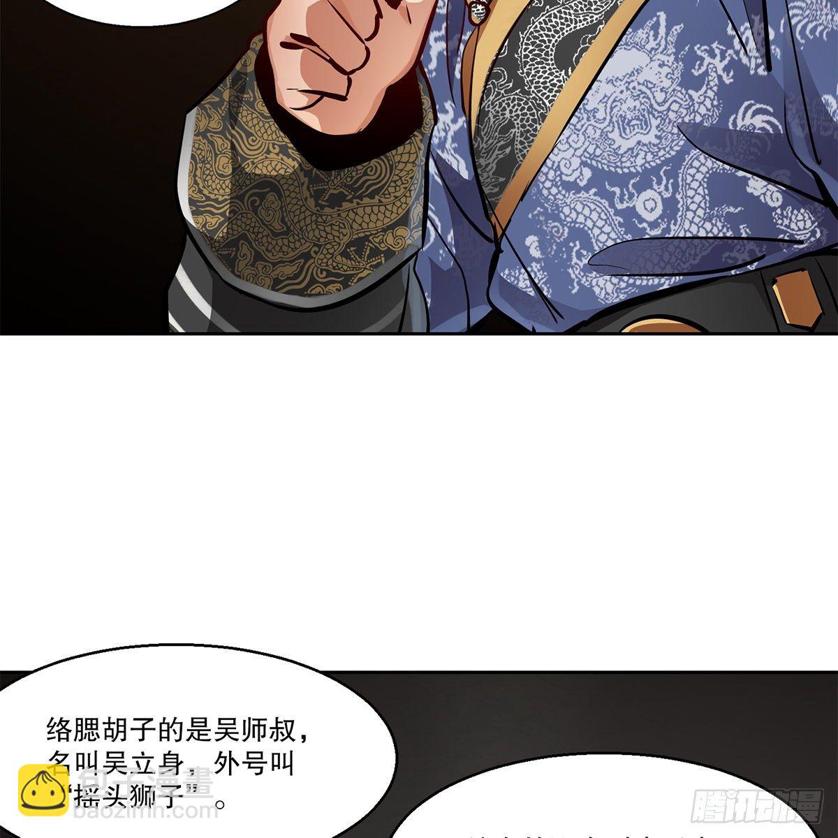 第八十六话 得陇望蜀19