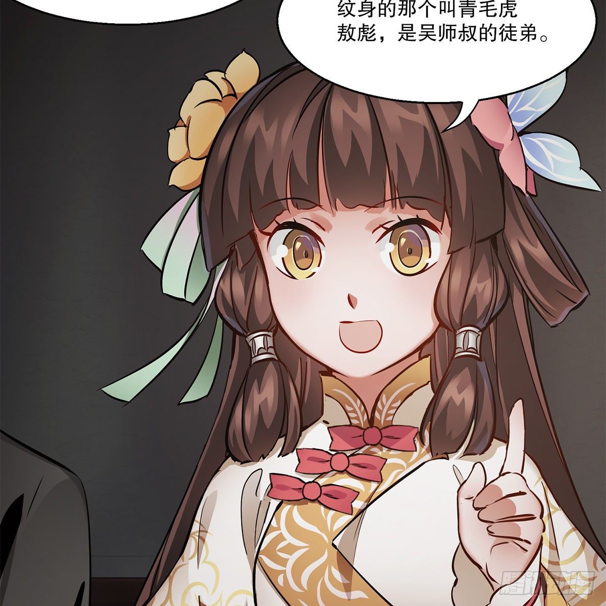 第八十六话 得陇望蜀20