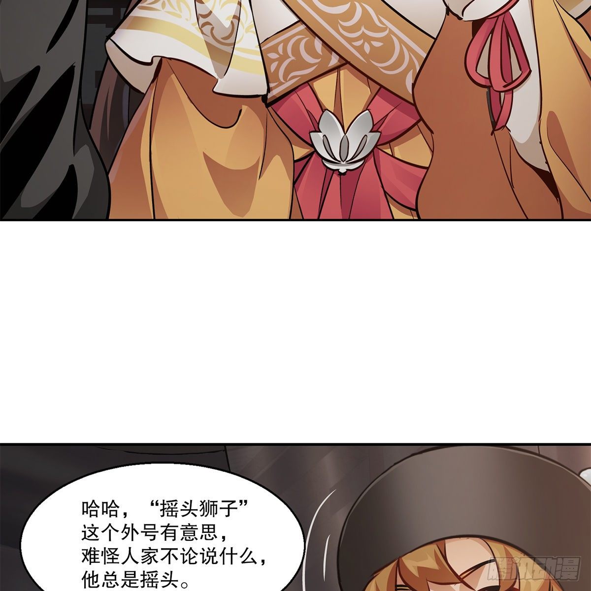 第八十六话 得陇望蜀21