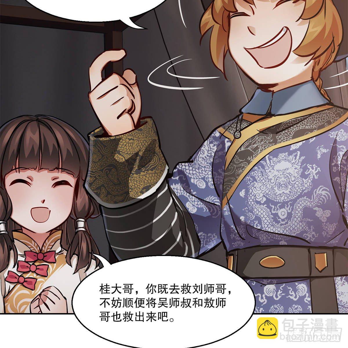 第八十六话 得陇望蜀22