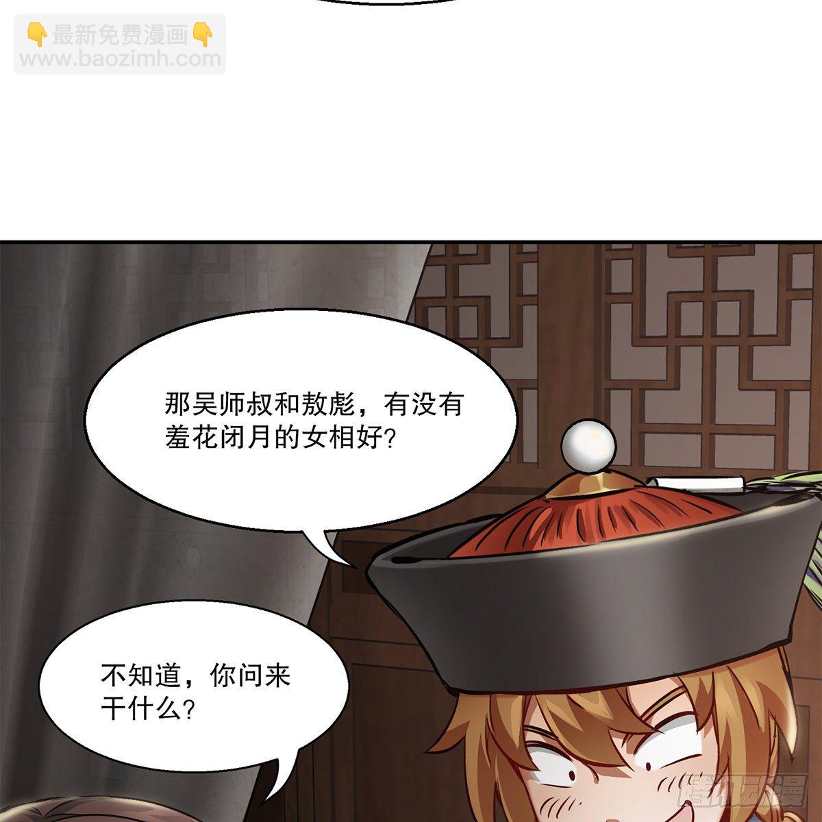 第八十六话 得陇望蜀23