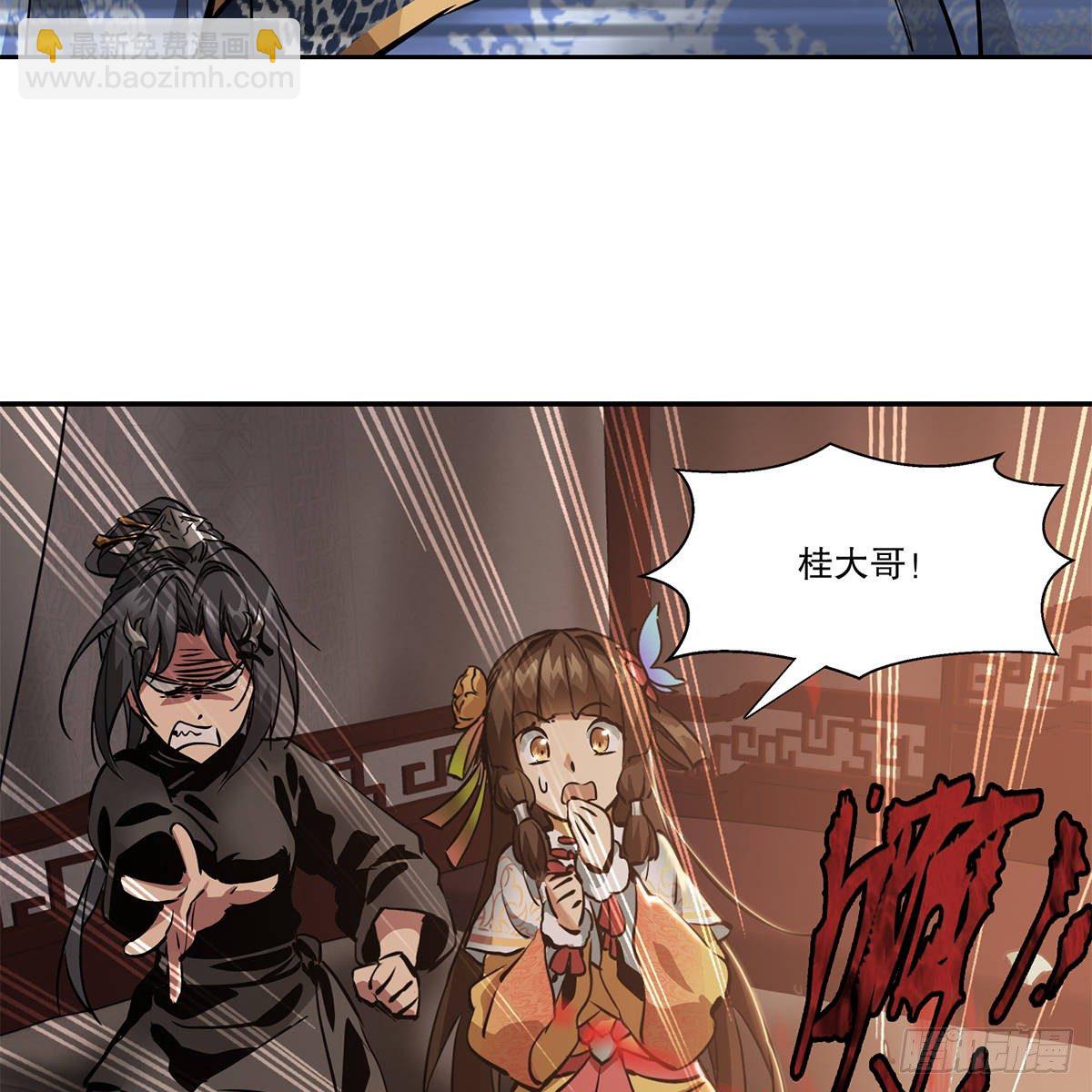 第八十六话 得陇望蜀28