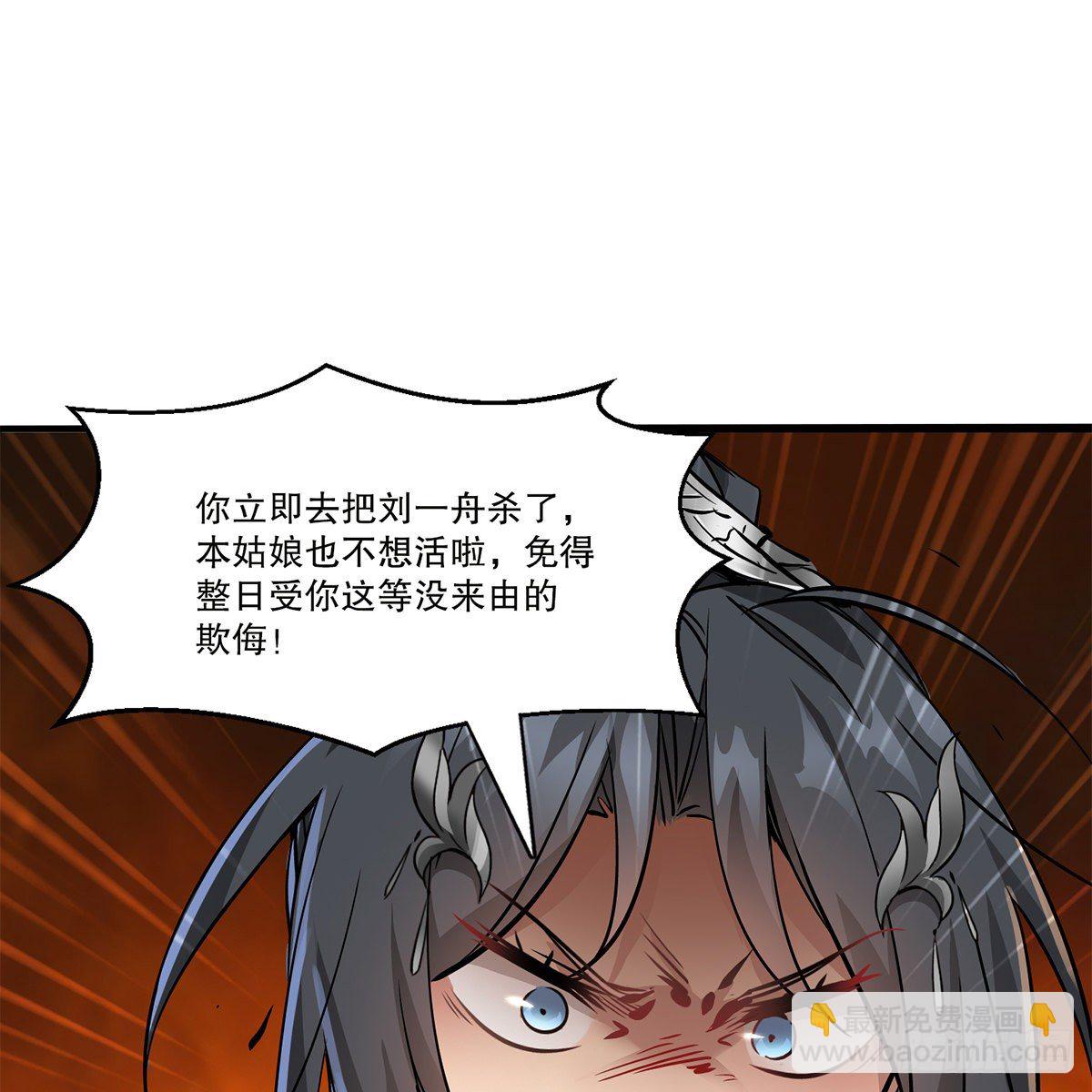 第八十六话 得陇望蜀30