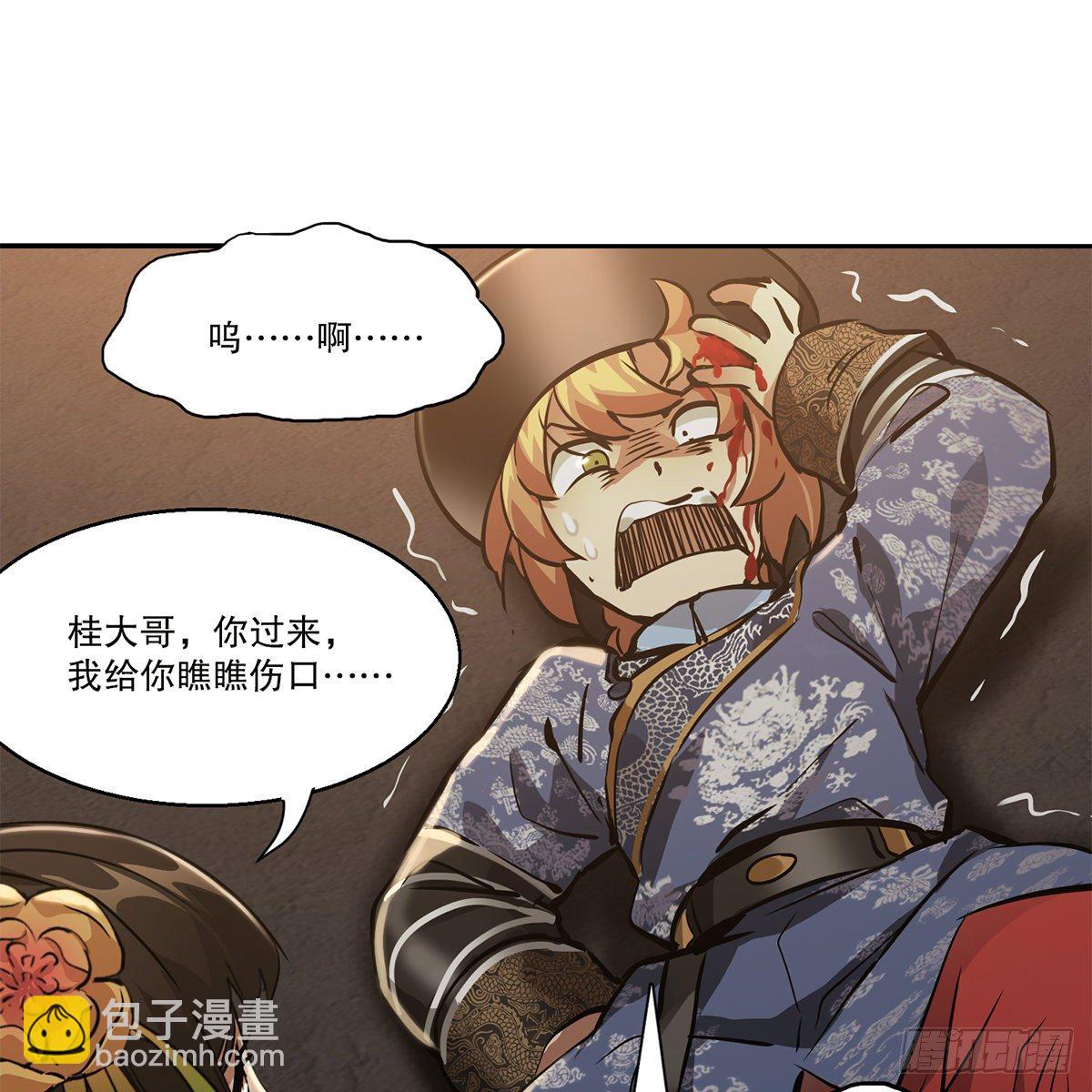 第八十六话 得陇望蜀32