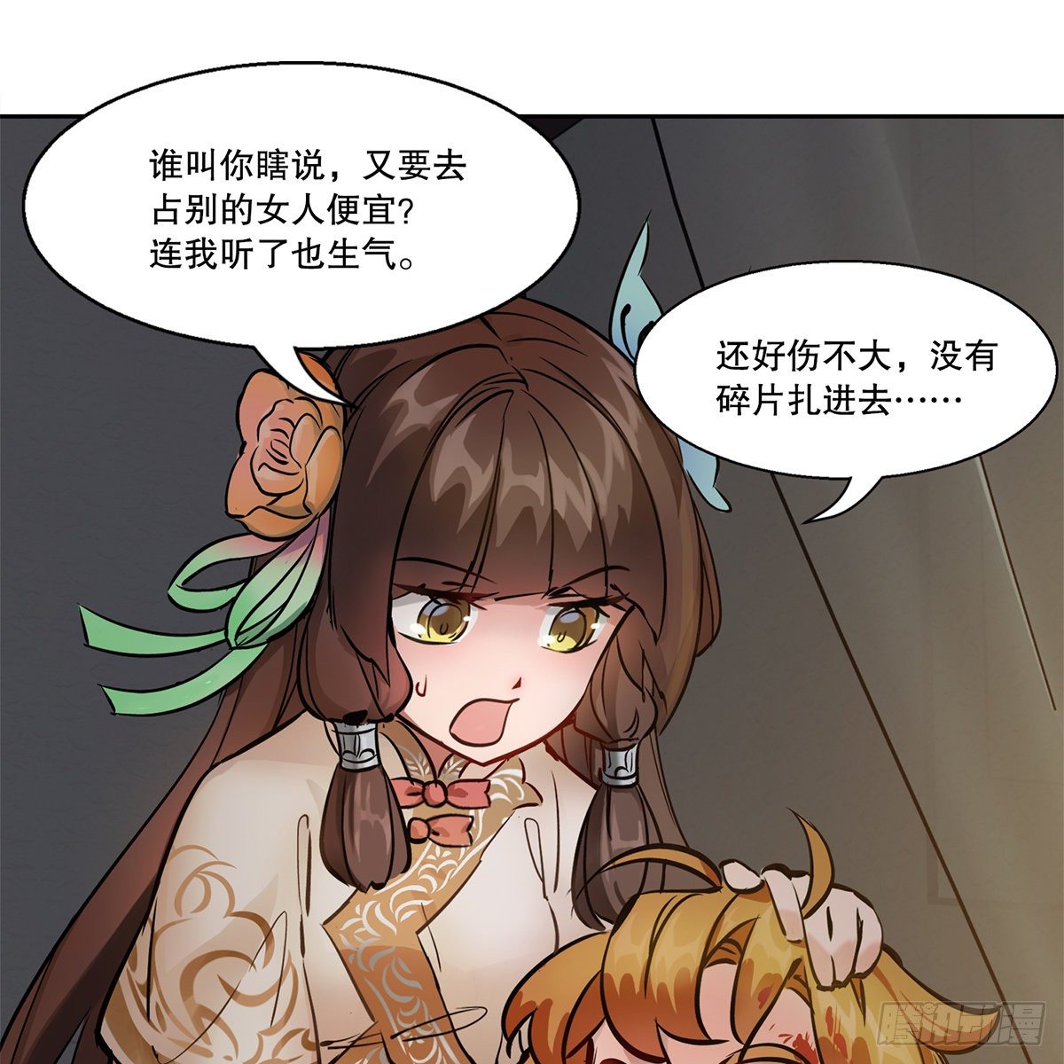 第八十六话 得陇望蜀34