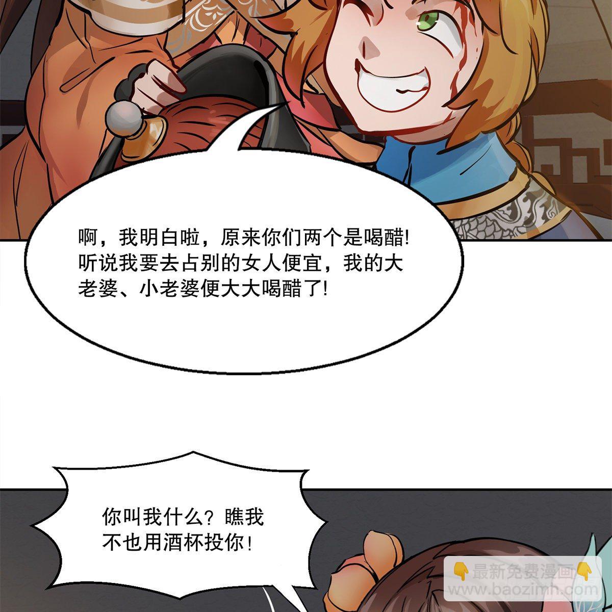 第八十六话 得陇望蜀35