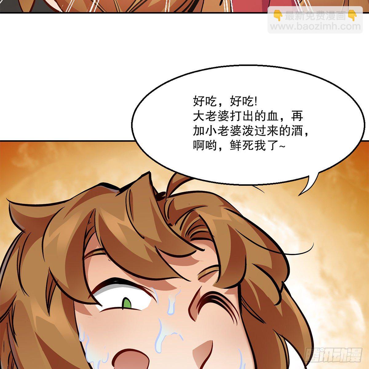 第八十六话 得陇望蜀39