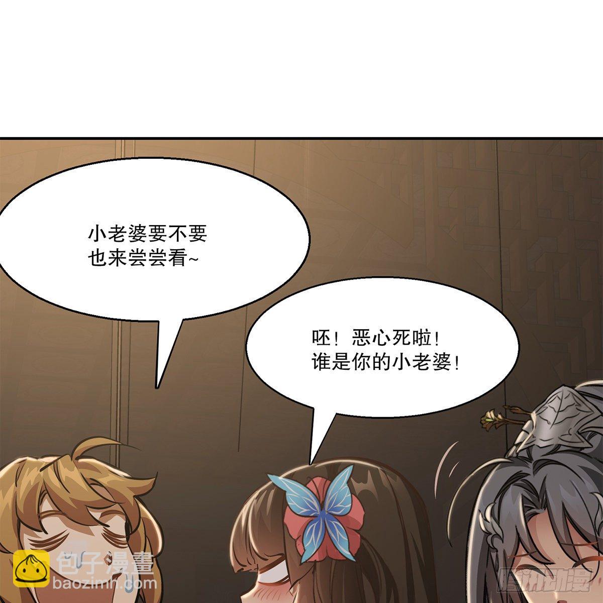 第八十六话 得陇望蜀41