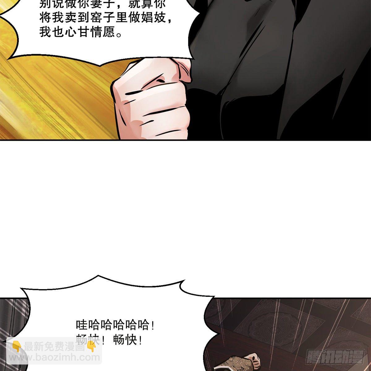 第八十六话 得陇望蜀5