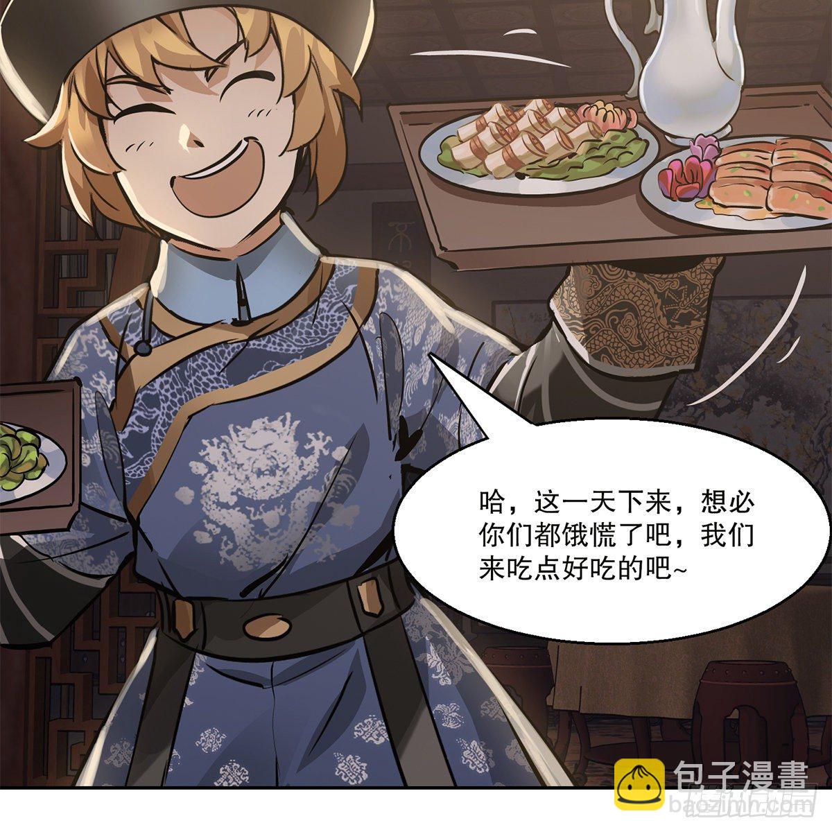 第八十六话 得陇望蜀8