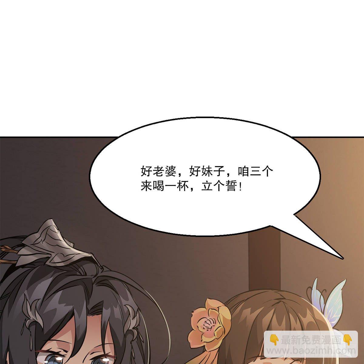 第八十六话 得陇望蜀9