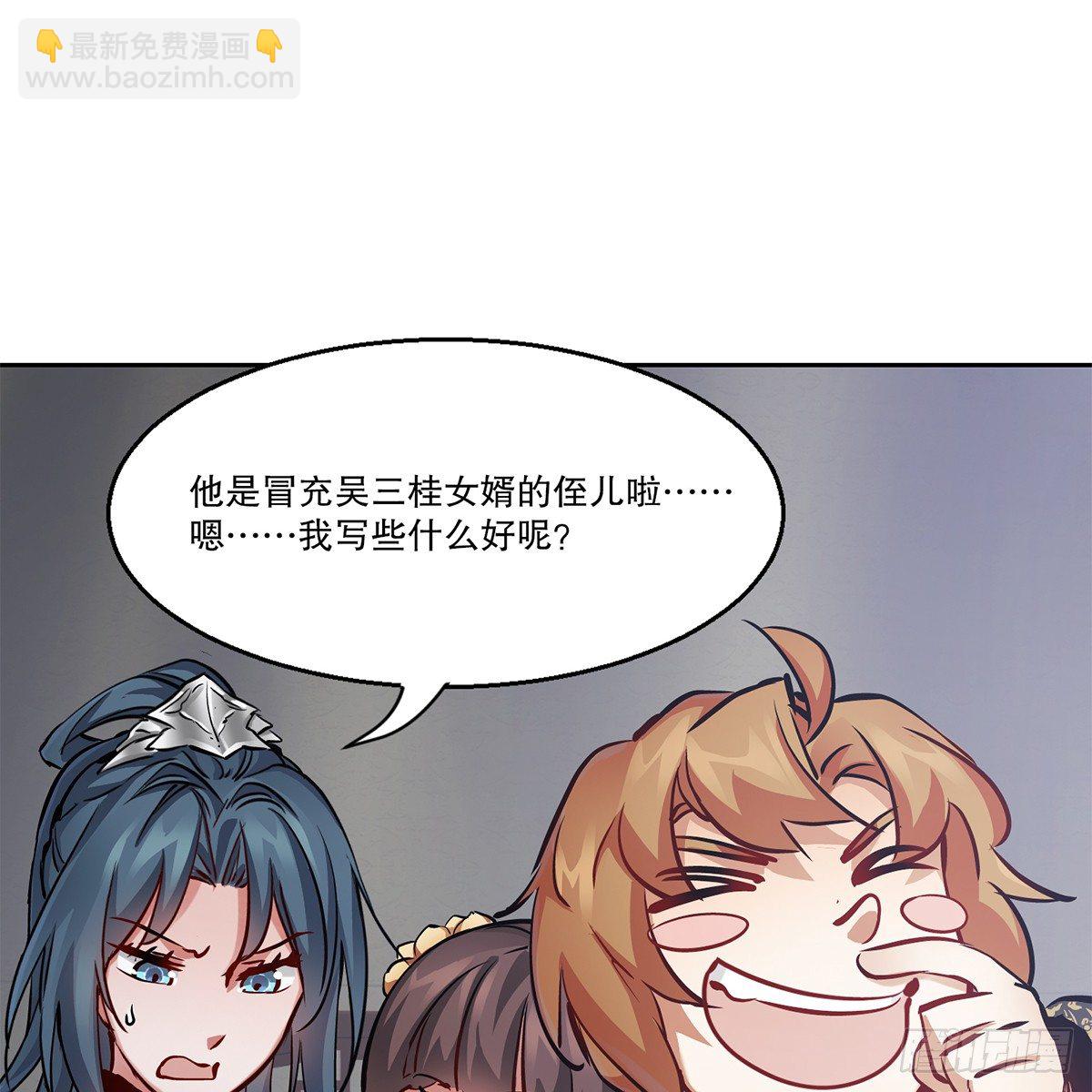 第八十七话 过河拆桥12