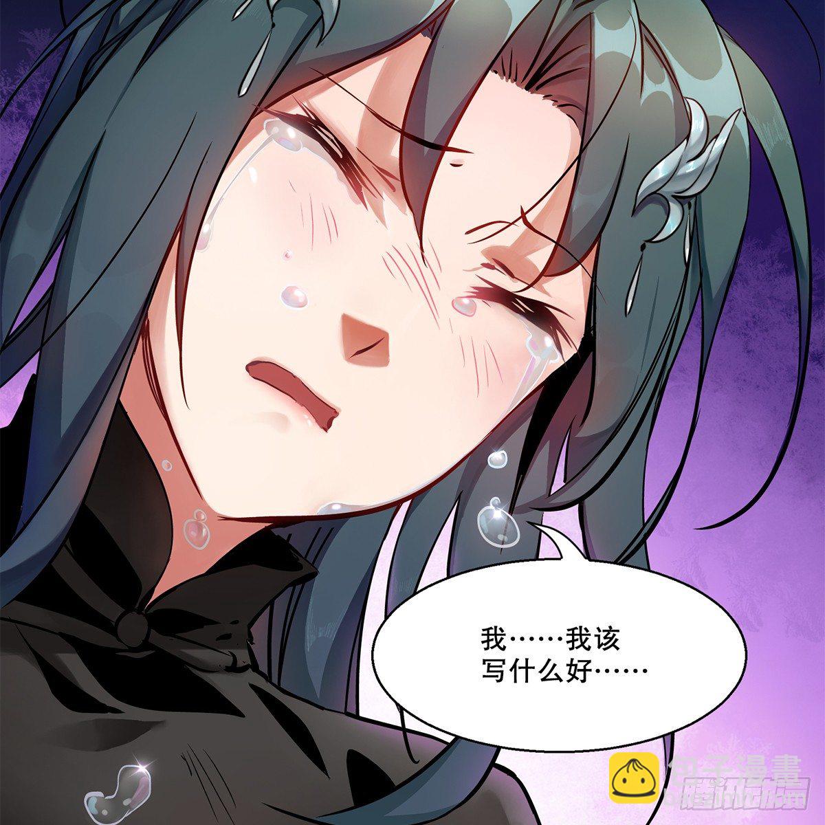 第八十七话 过河拆桥16