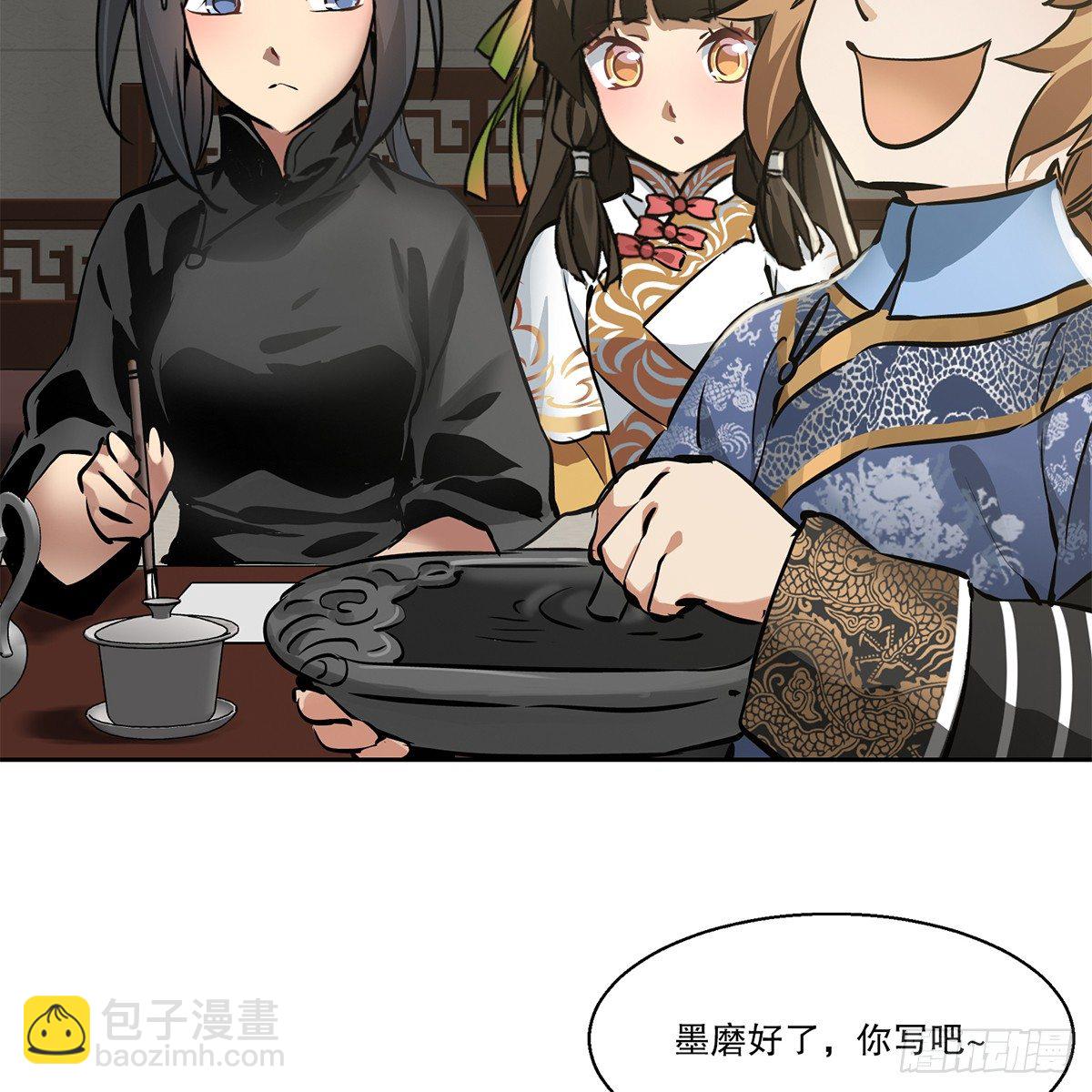 第八十七话 过河拆桥20