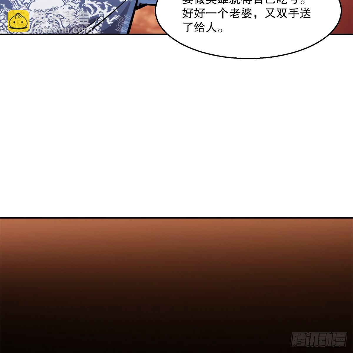 第八十七话 过河拆桥29
