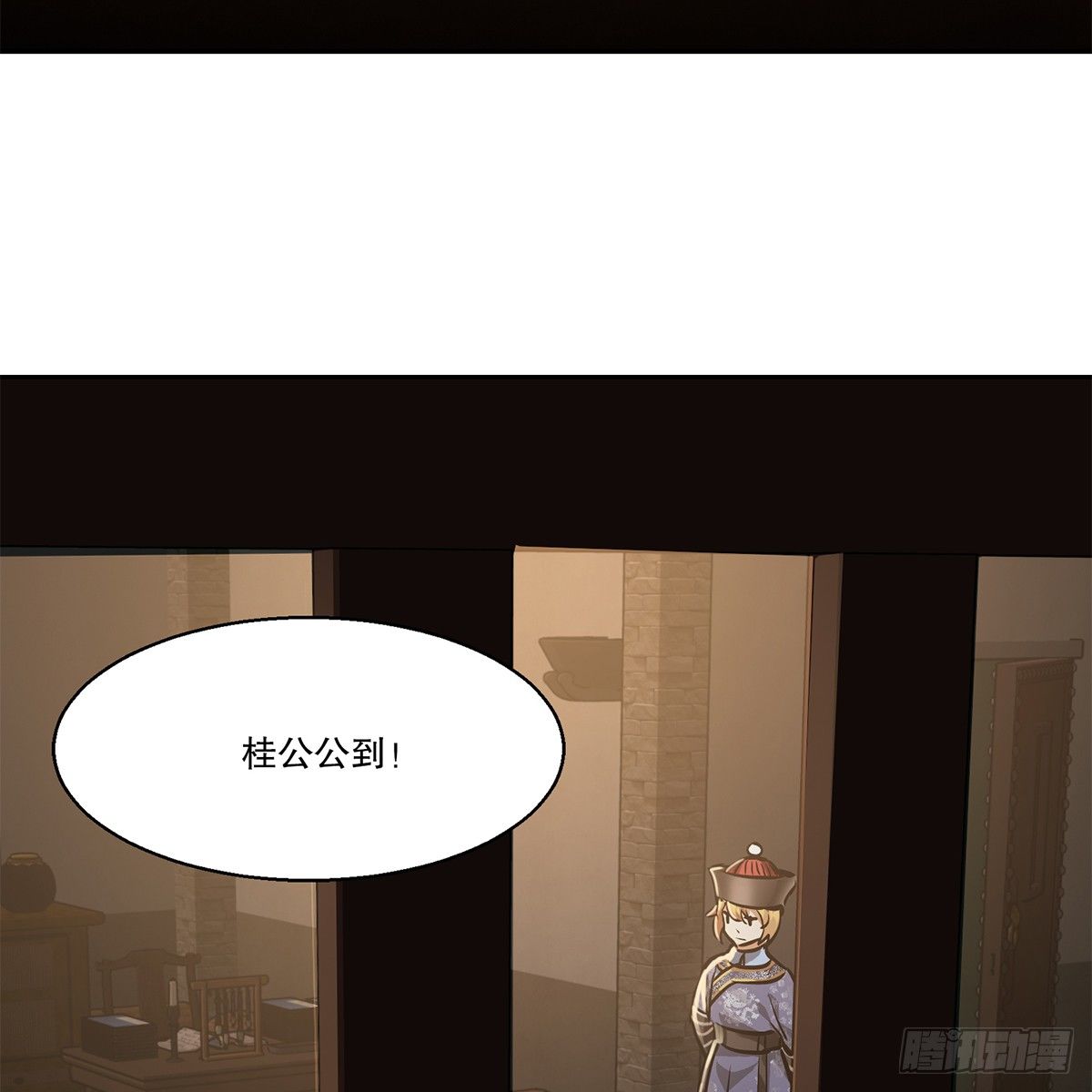 第八十七话 过河拆桥30