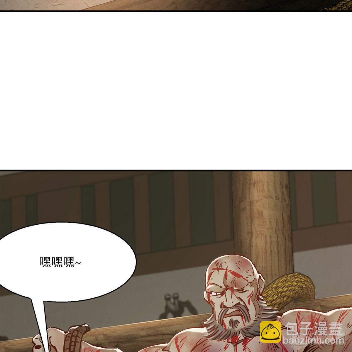 第八十七话 过河拆桥37