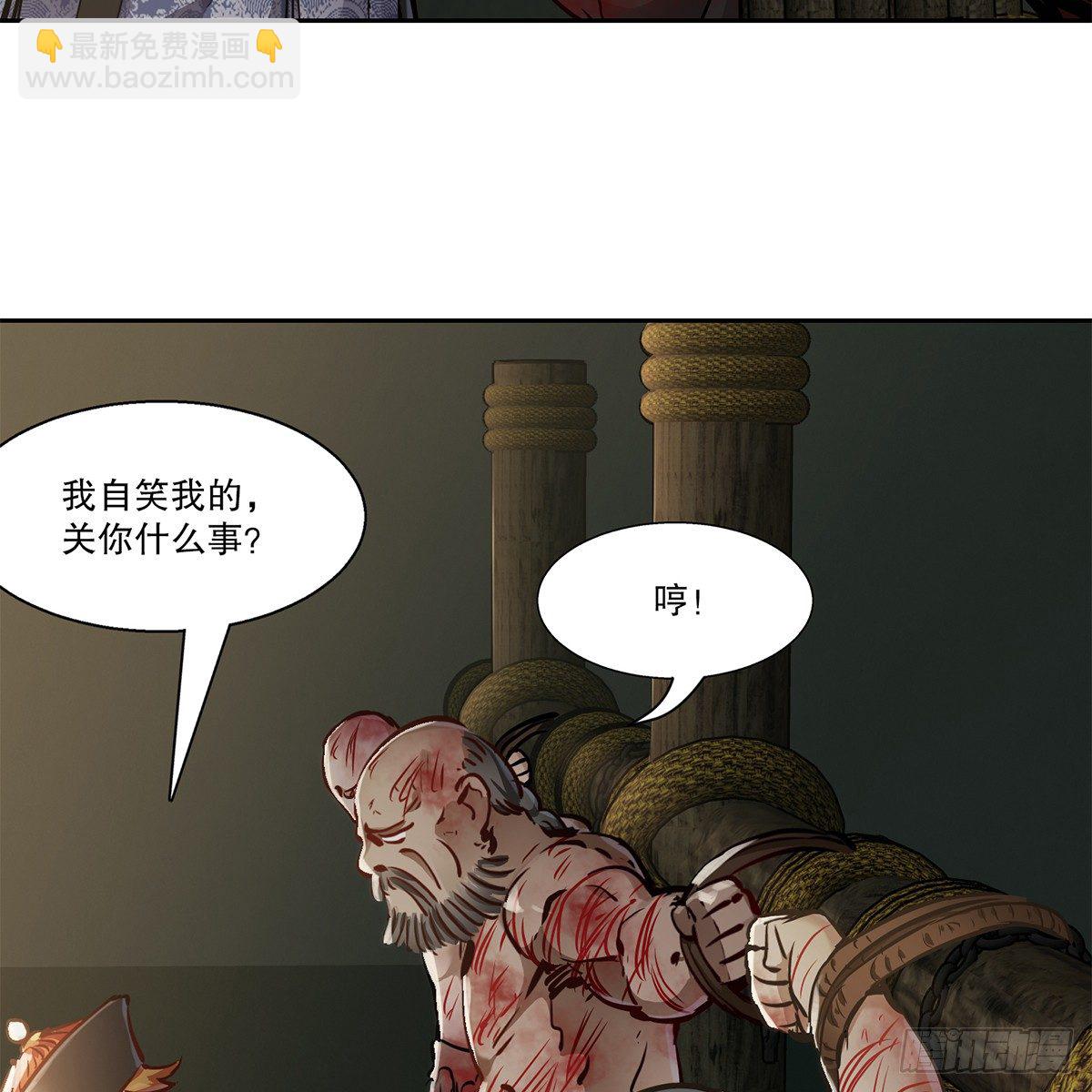 第八十七话 过河拆桥39
