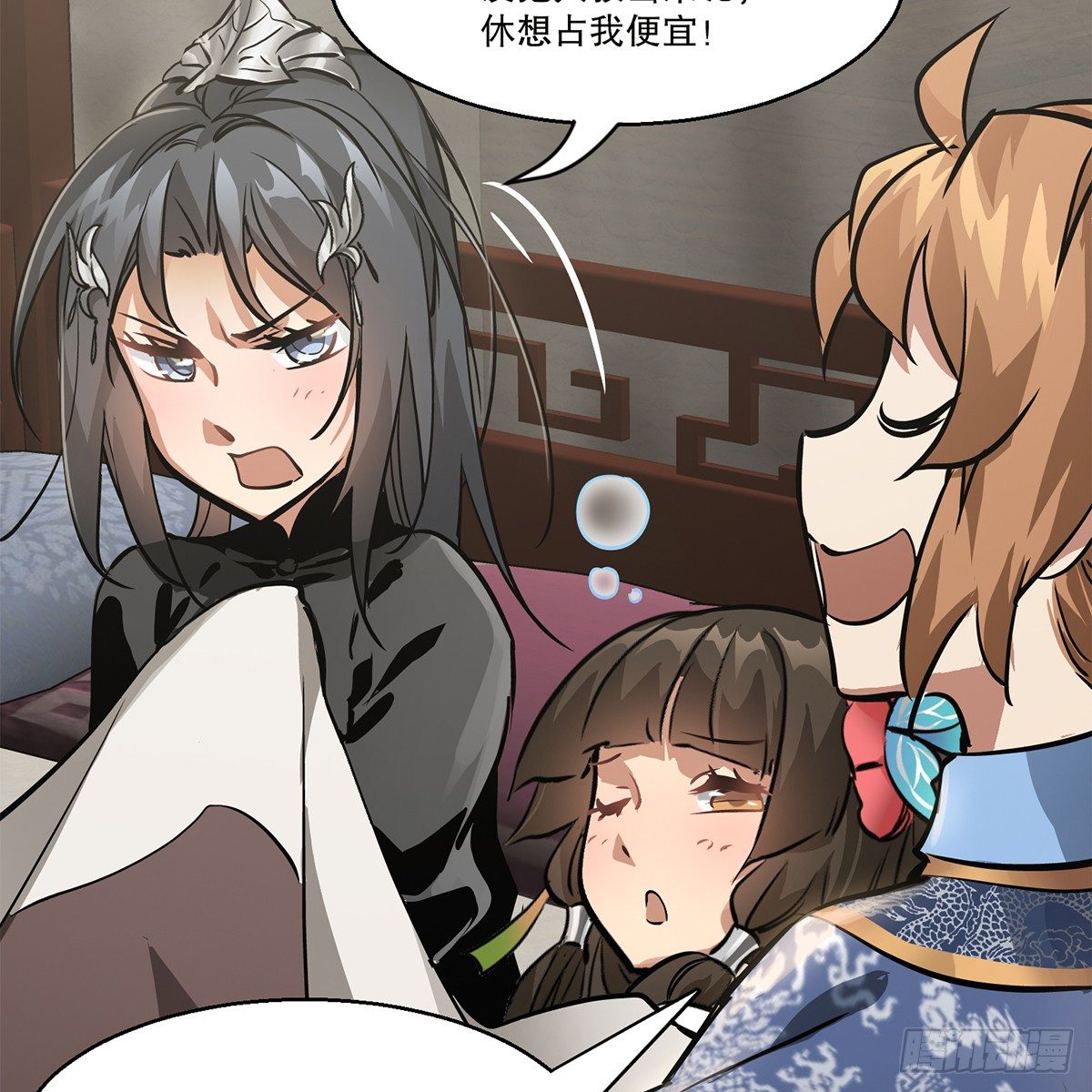 第八十七话 过河拆桥9