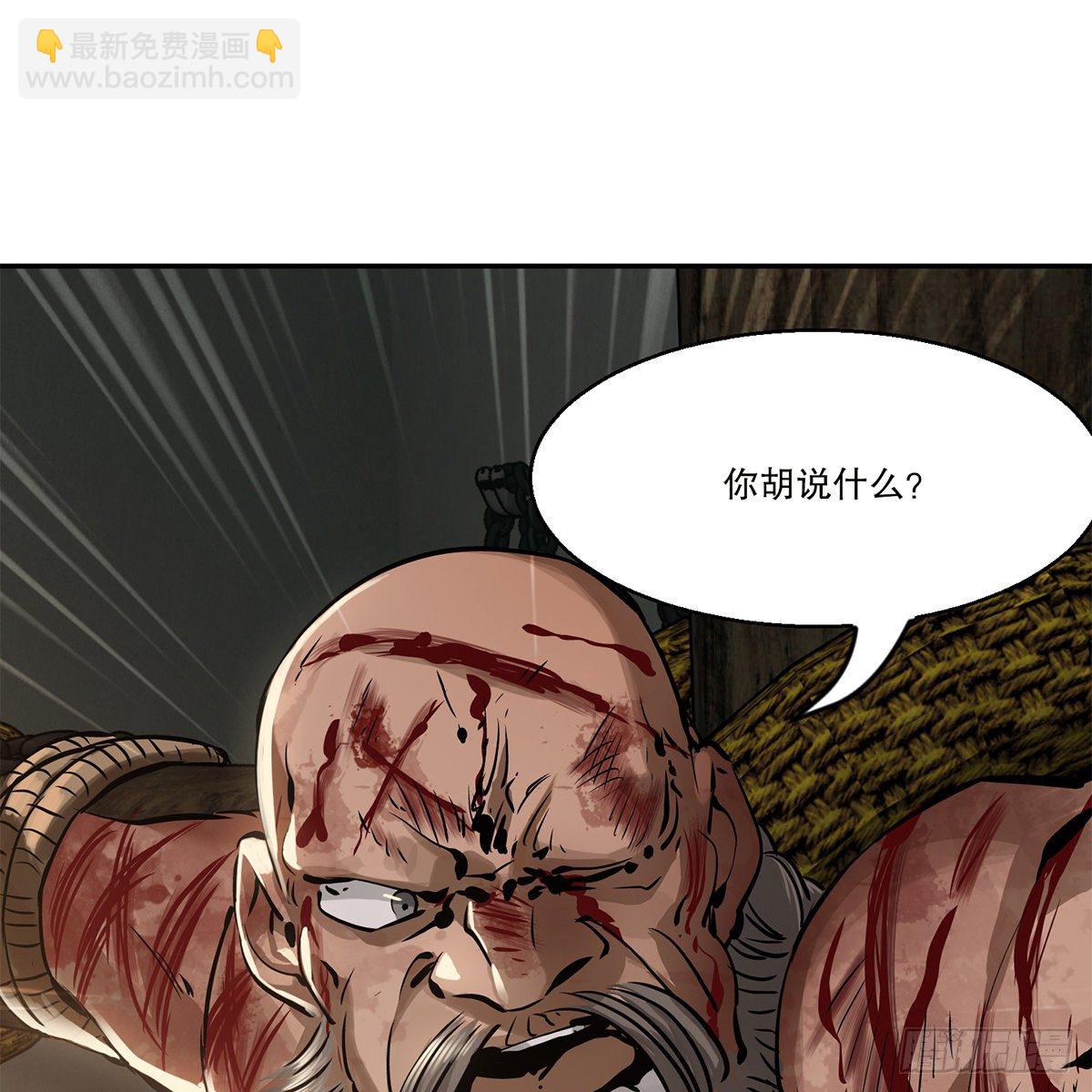 第八十八话 我的好友韦香主2