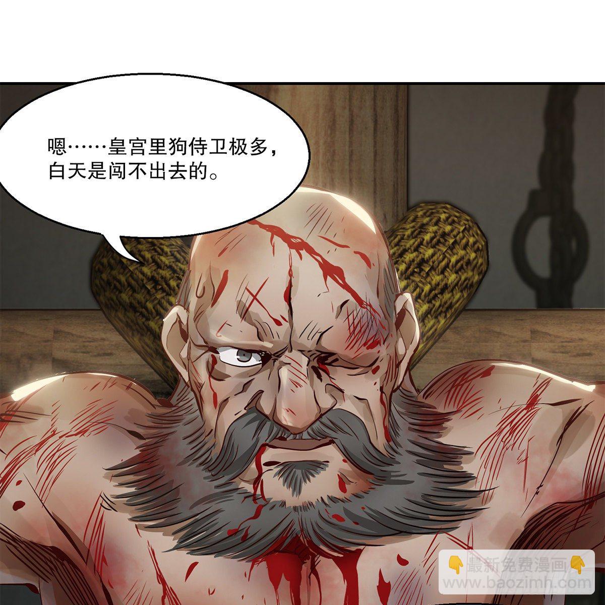 第八十八话 我的好友韦香主26