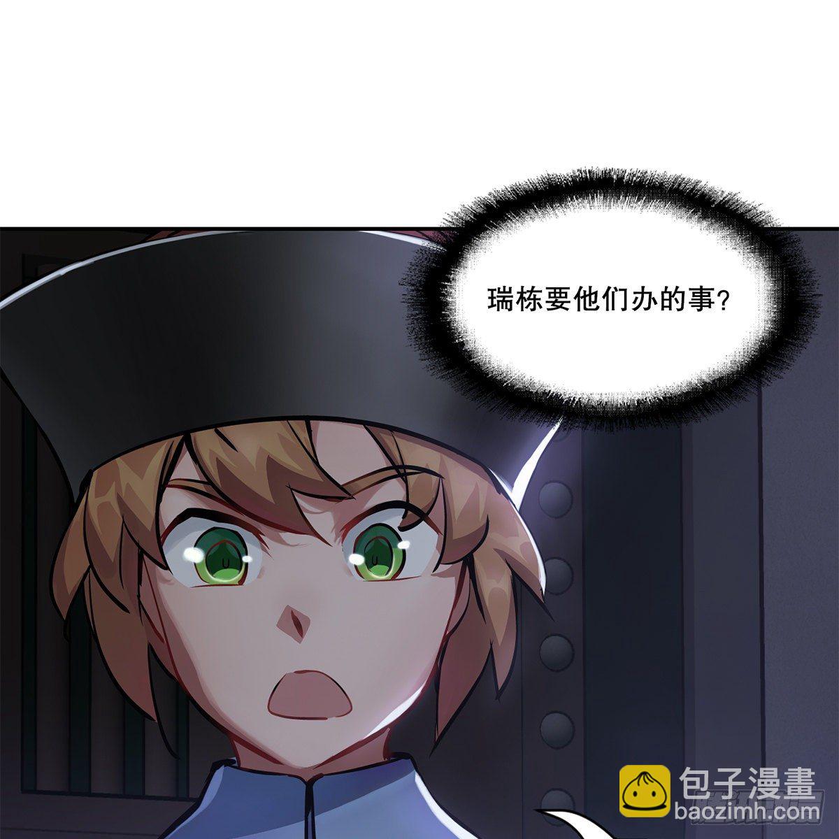 第八十八话 我的好友韦香主35
