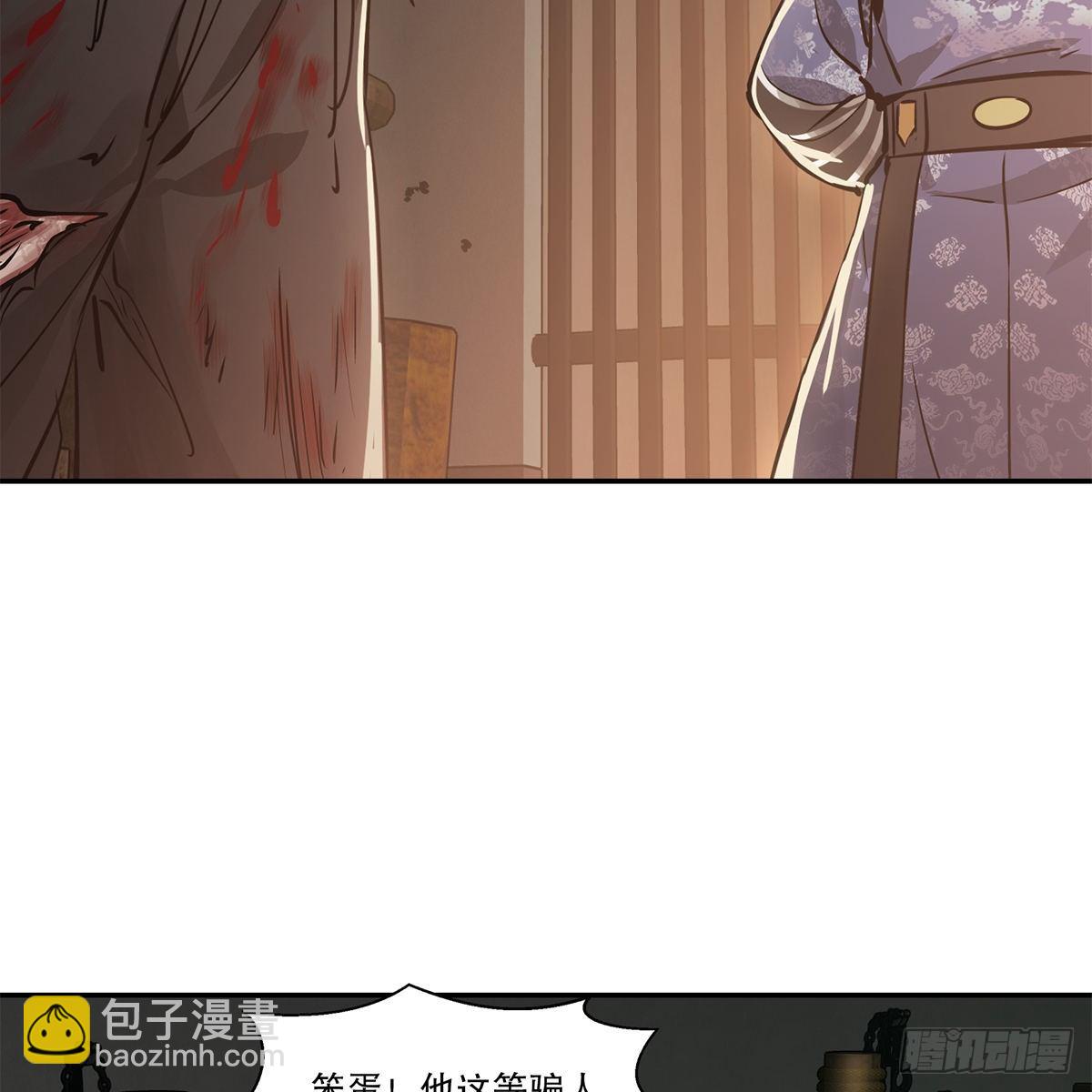 第八十八话 我的好友韦香主5