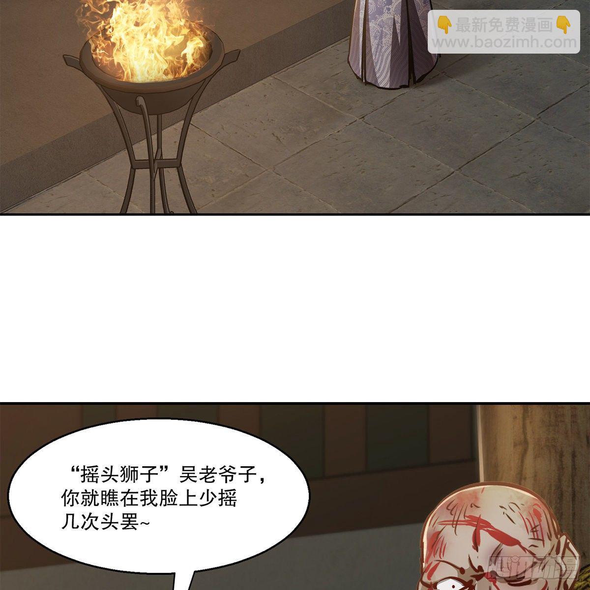 第八十八话 我的好友韦香主7