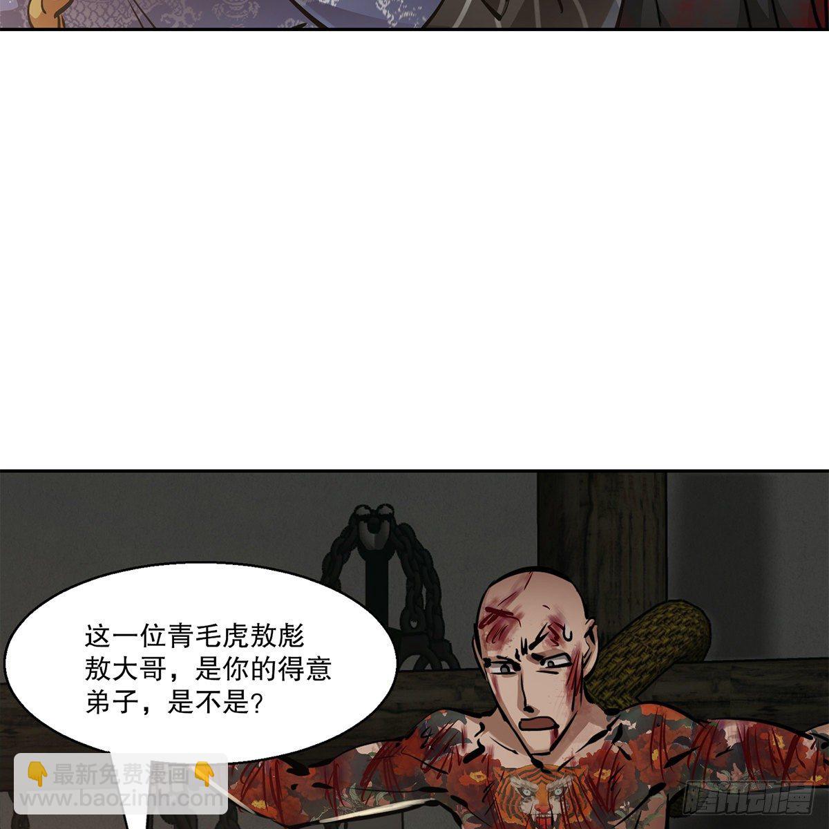 第八十八话 我的好友韦香主9