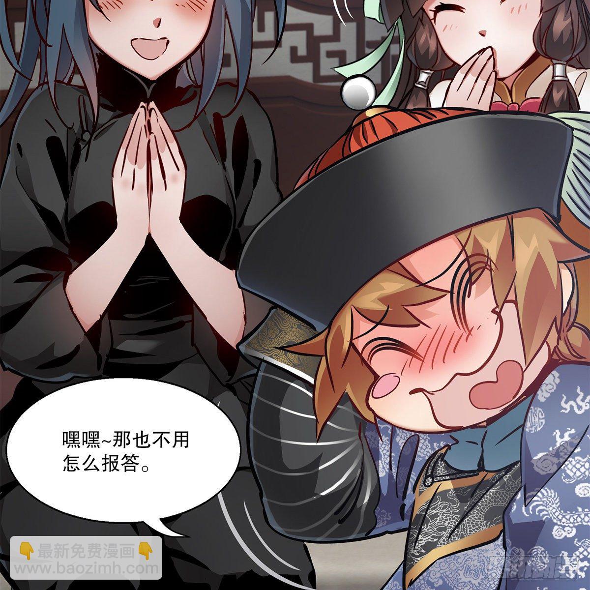 第九十一话 师父到京10