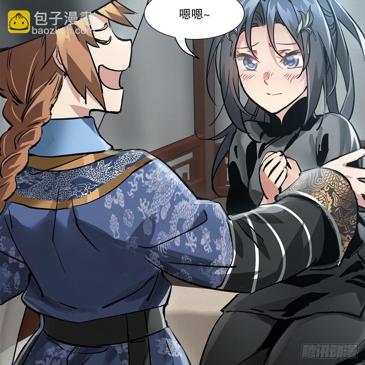 第九十一话 师父到京15