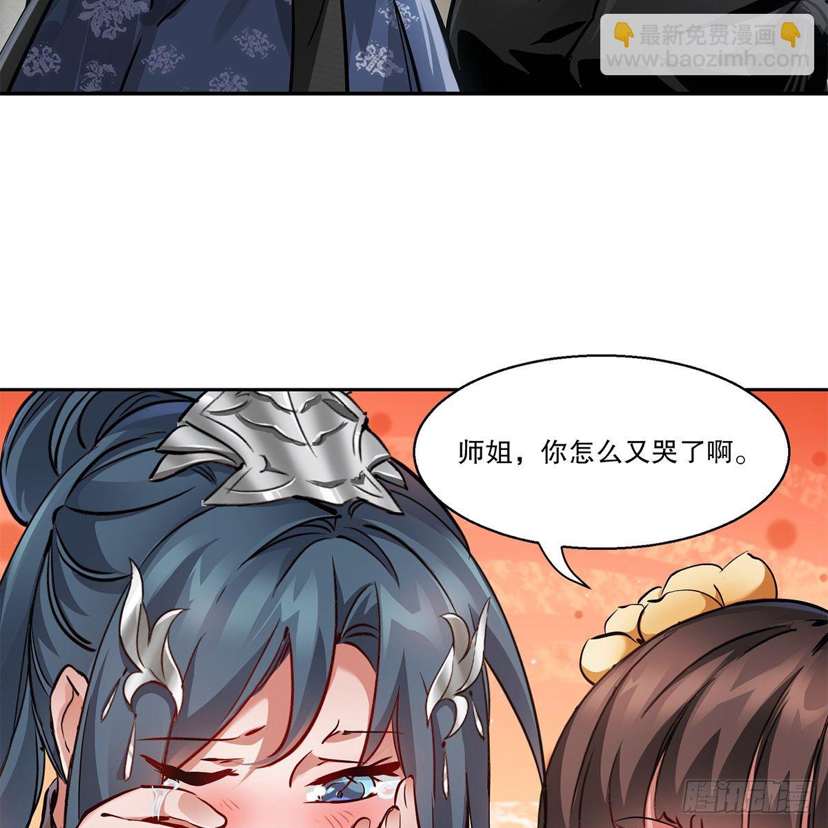 第九十一话 师父到京16