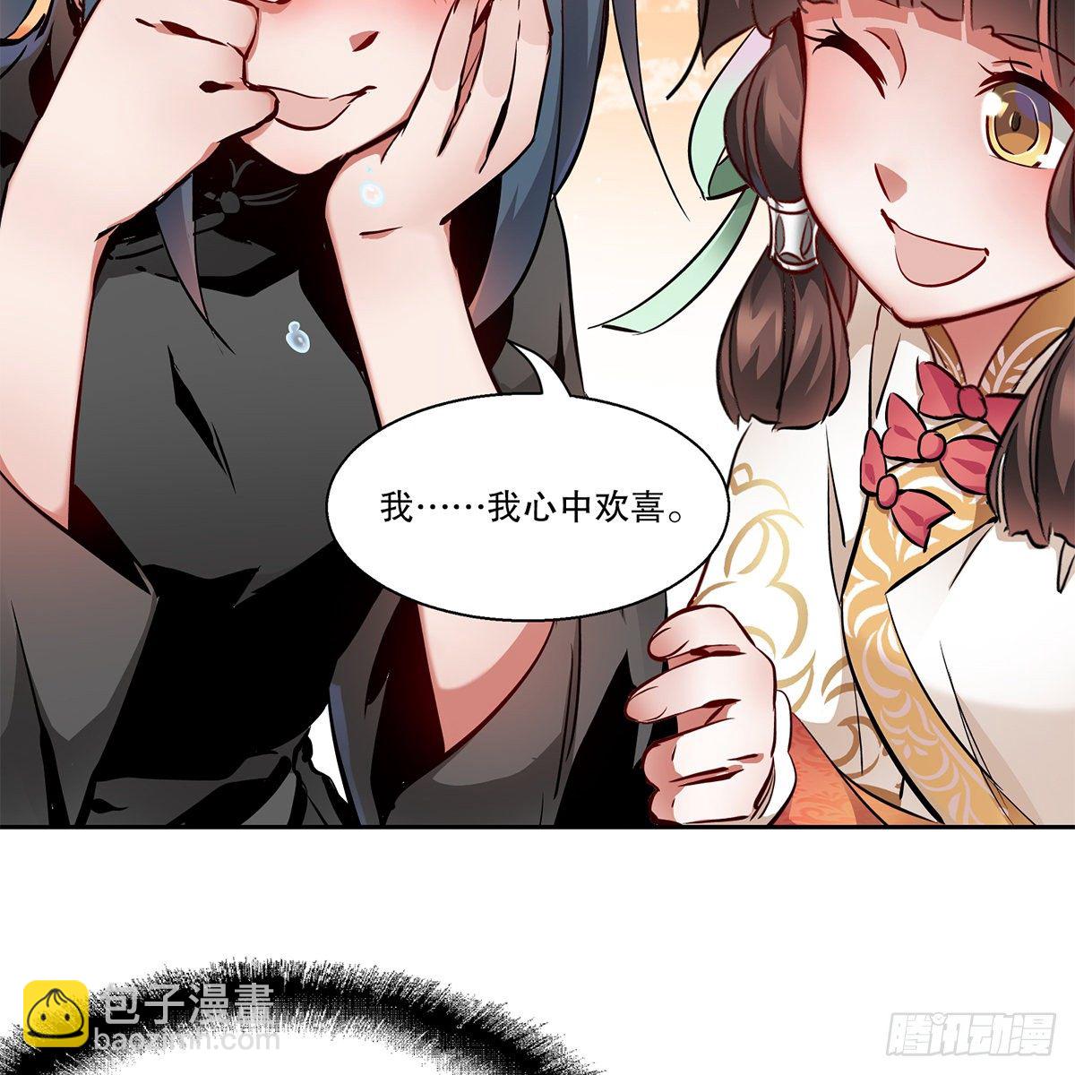 第九十一话 师父到京17