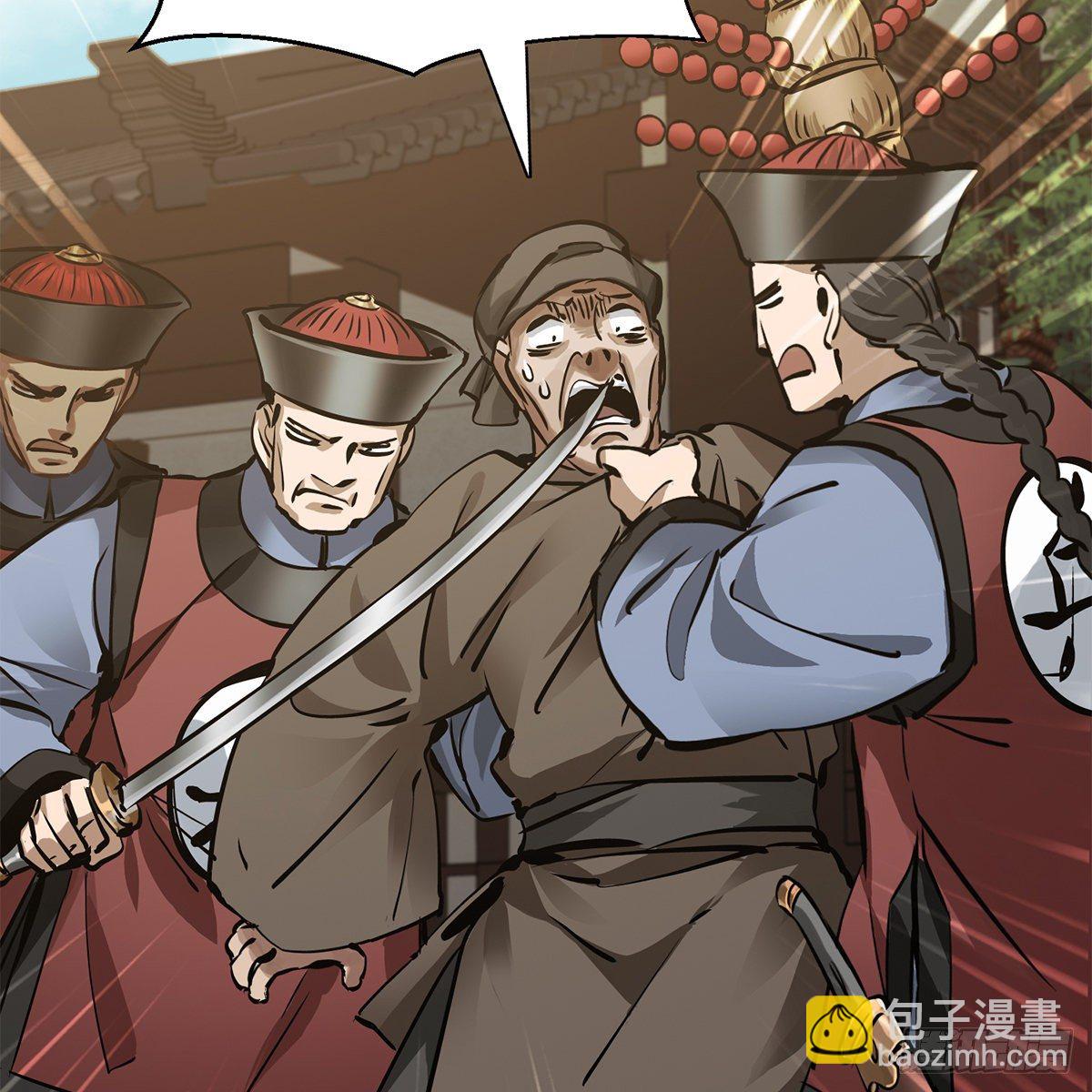第九十一话 师父到京22