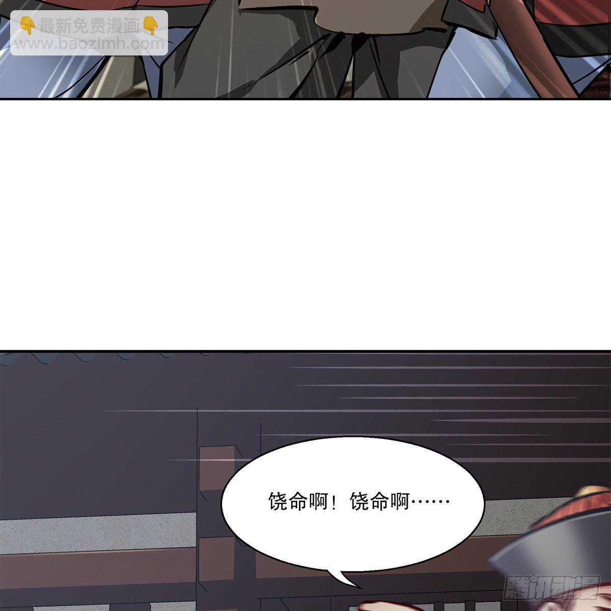第九十一话 师父到京23