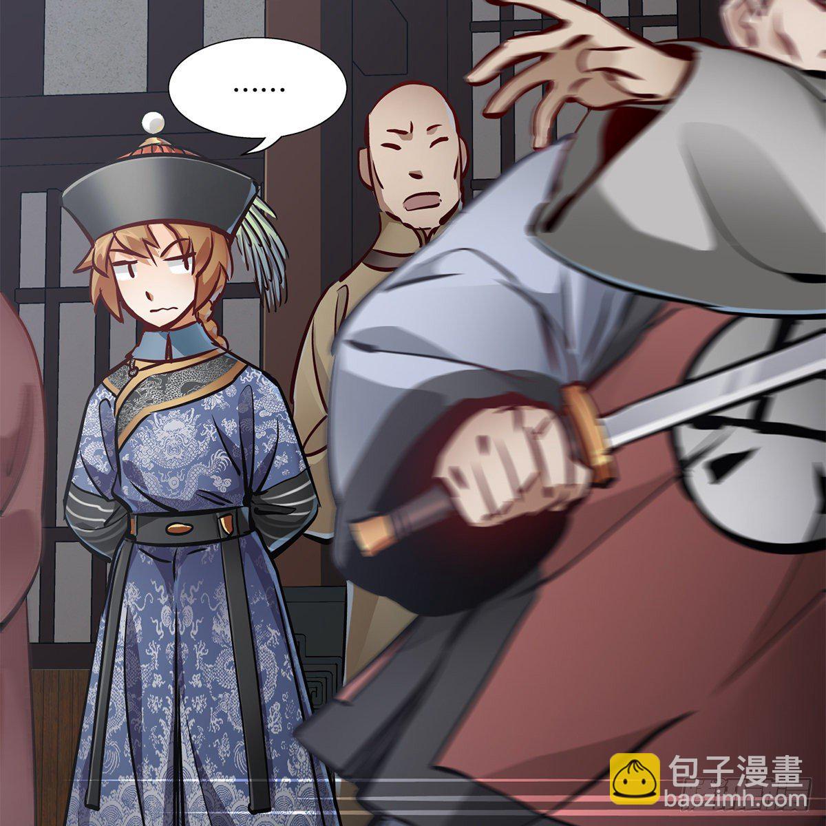第九十一话 师父到京24