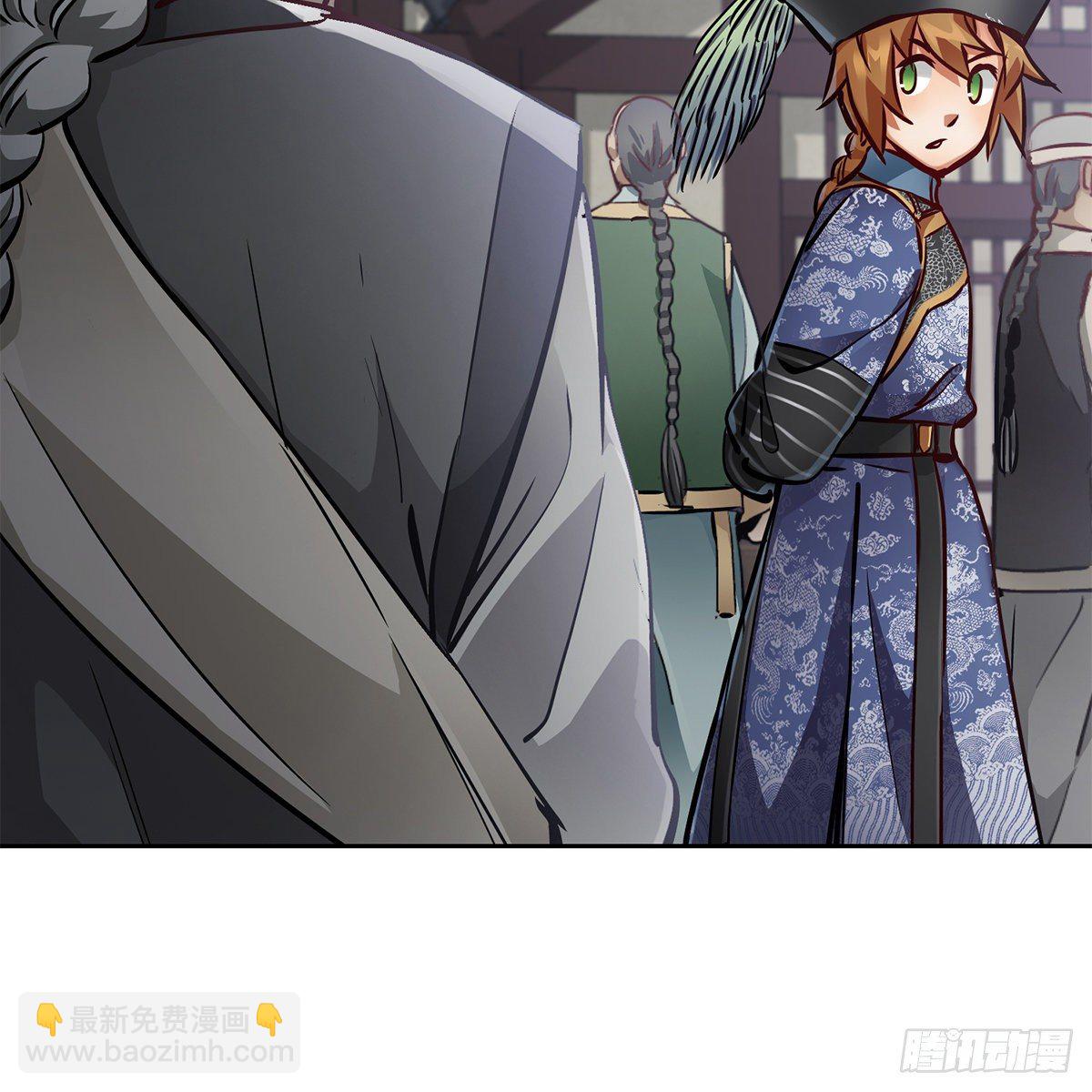 第九十一话 师父到京26