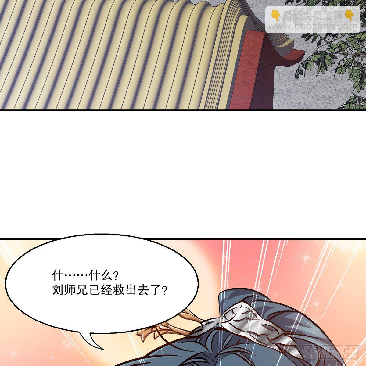 第九十一话 师父到京3