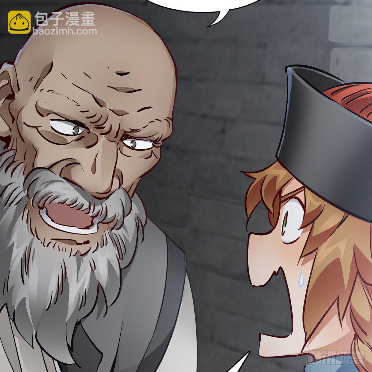 第九十一话 师父到京31