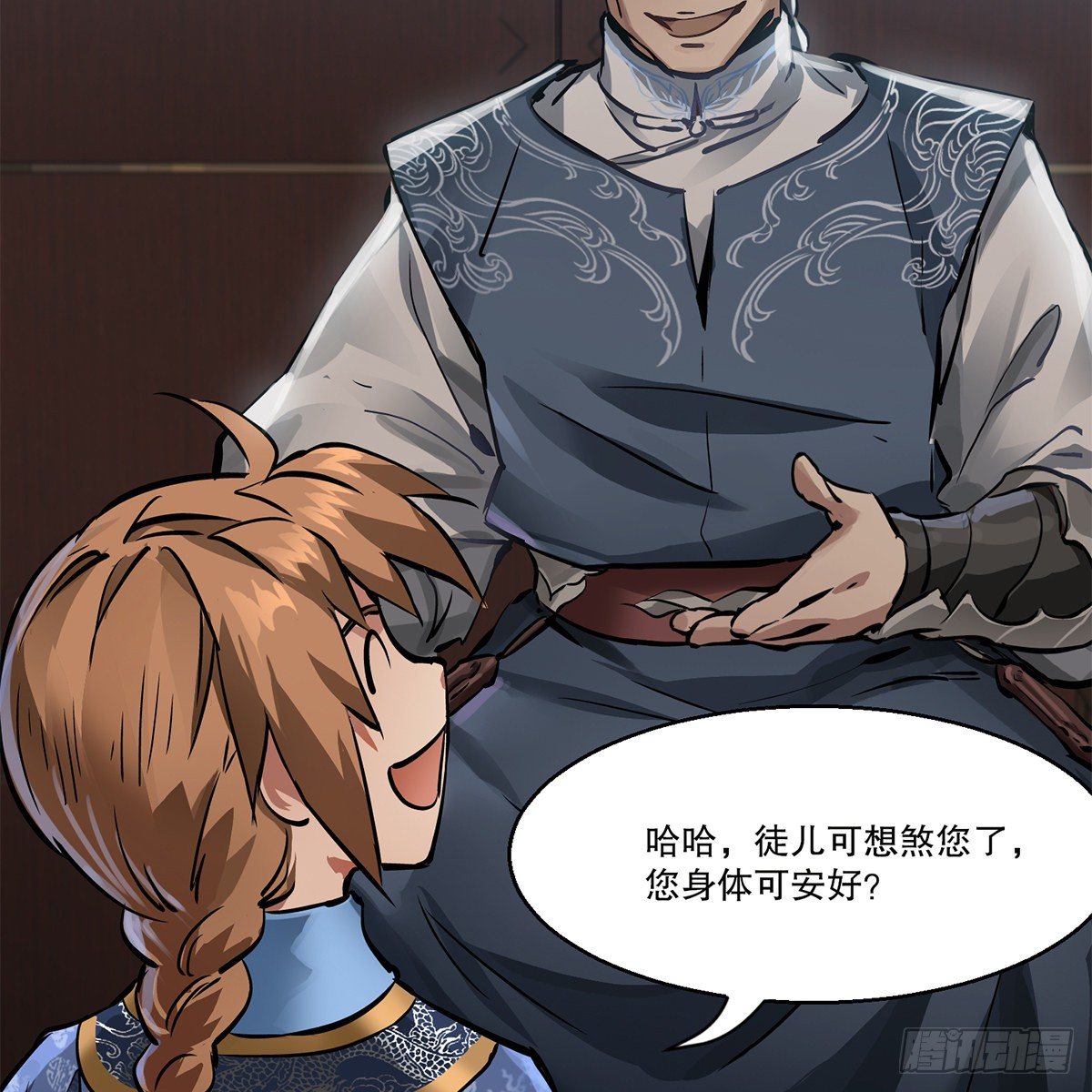 第九十一话 师父到京40