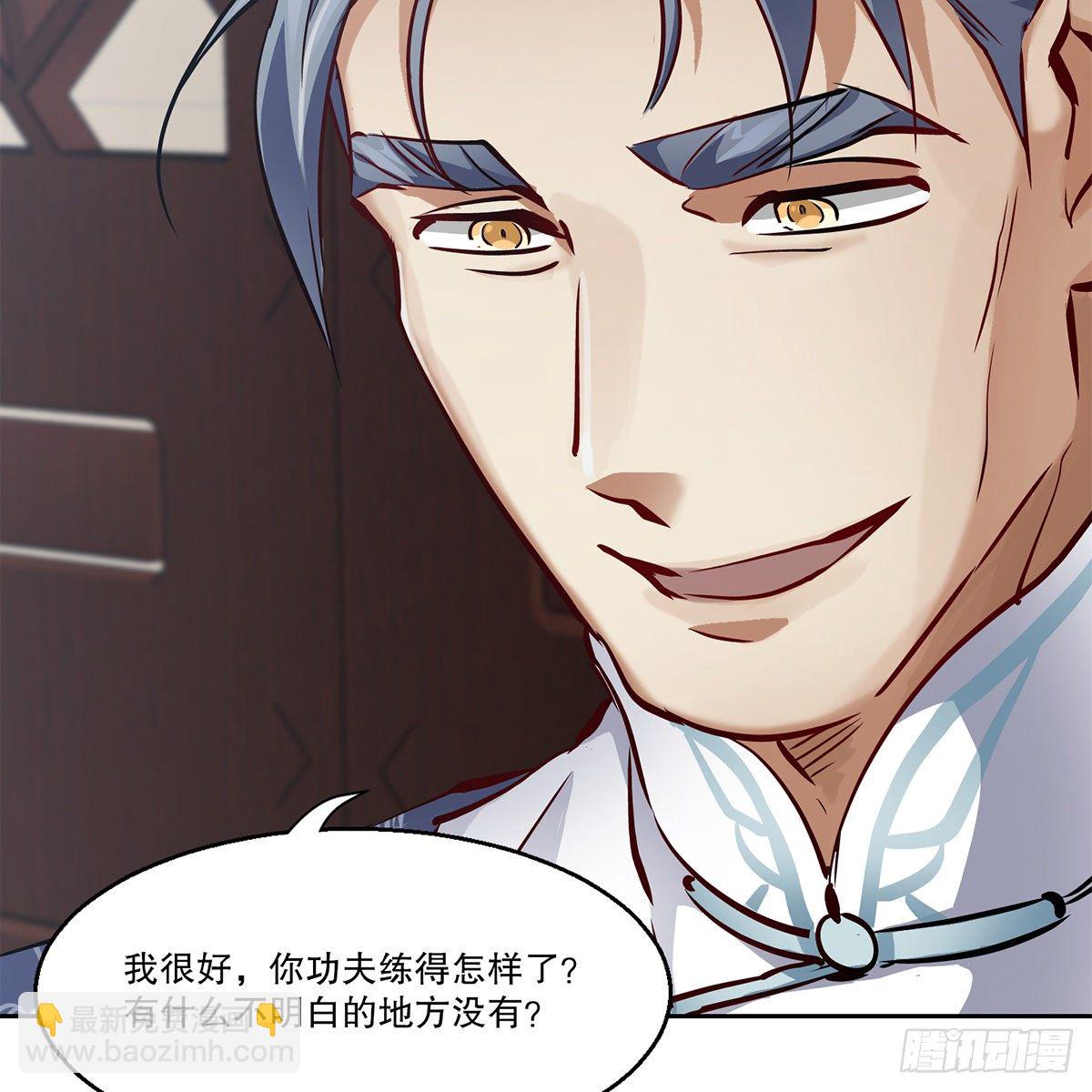 第九十一话 师父到京42