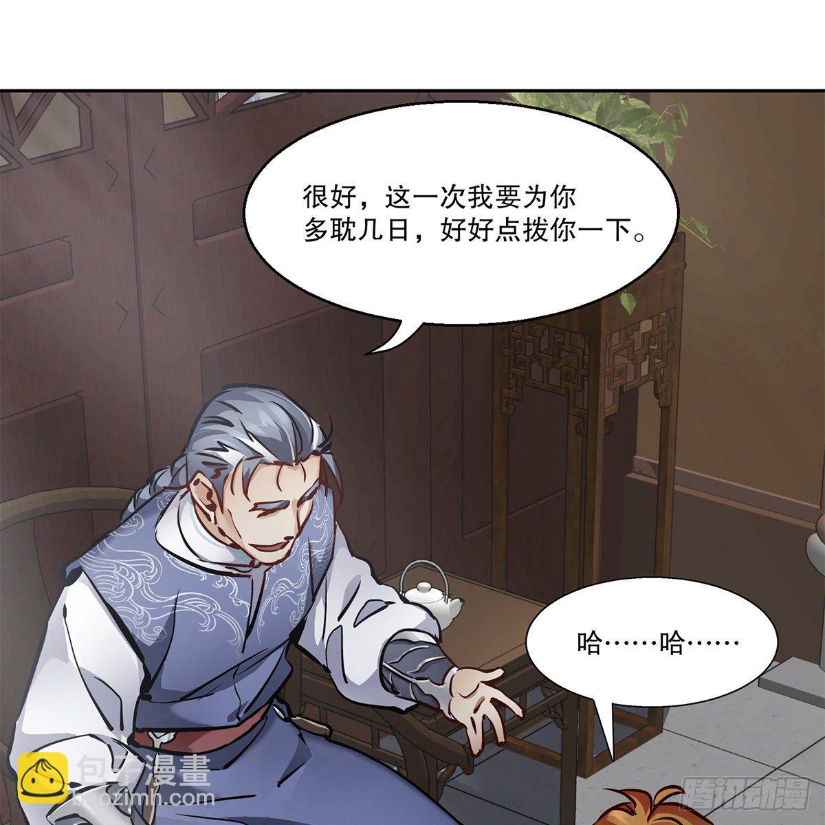 第九十一话 师父到京45