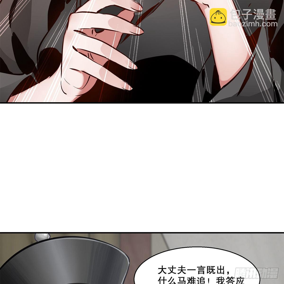 第九十一话 师父到京5