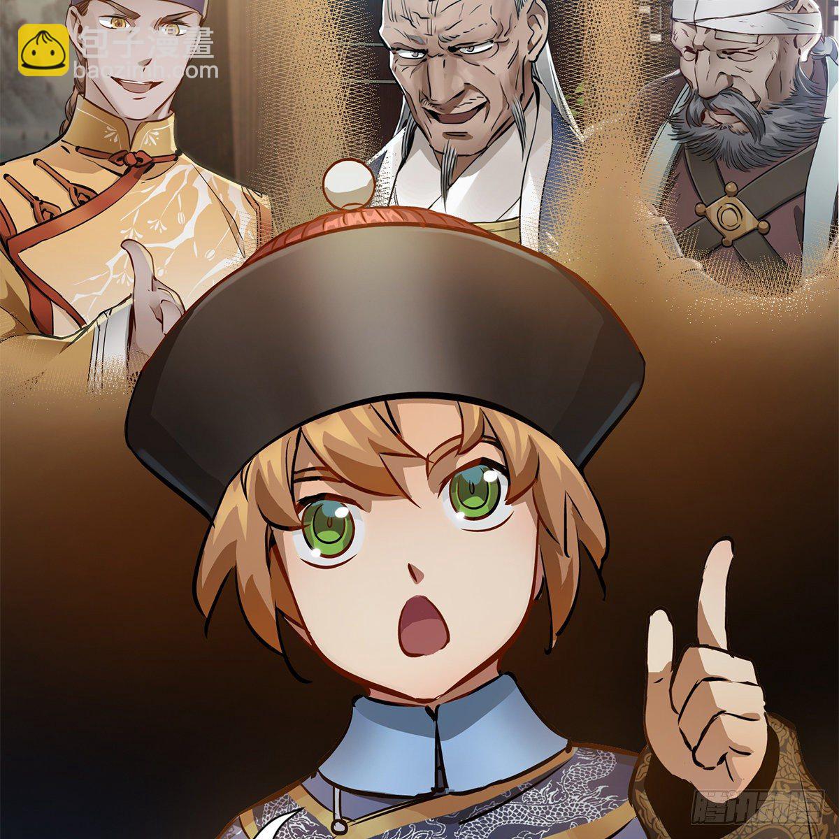 第九十六话 兴师问罪11