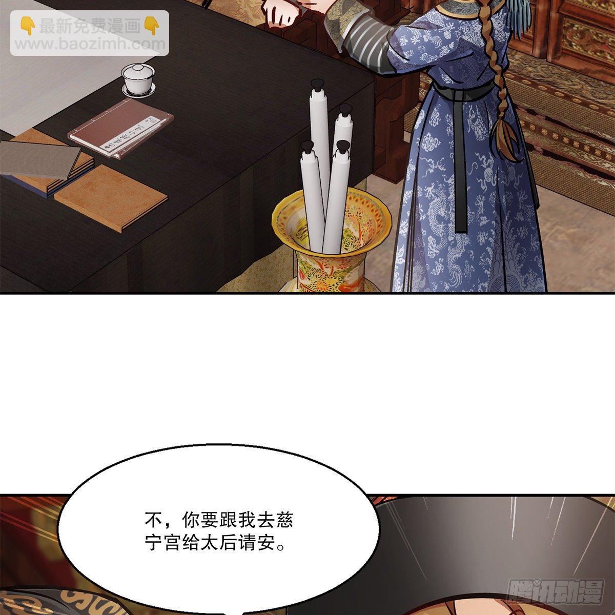 第九十六话 兴师问罪21