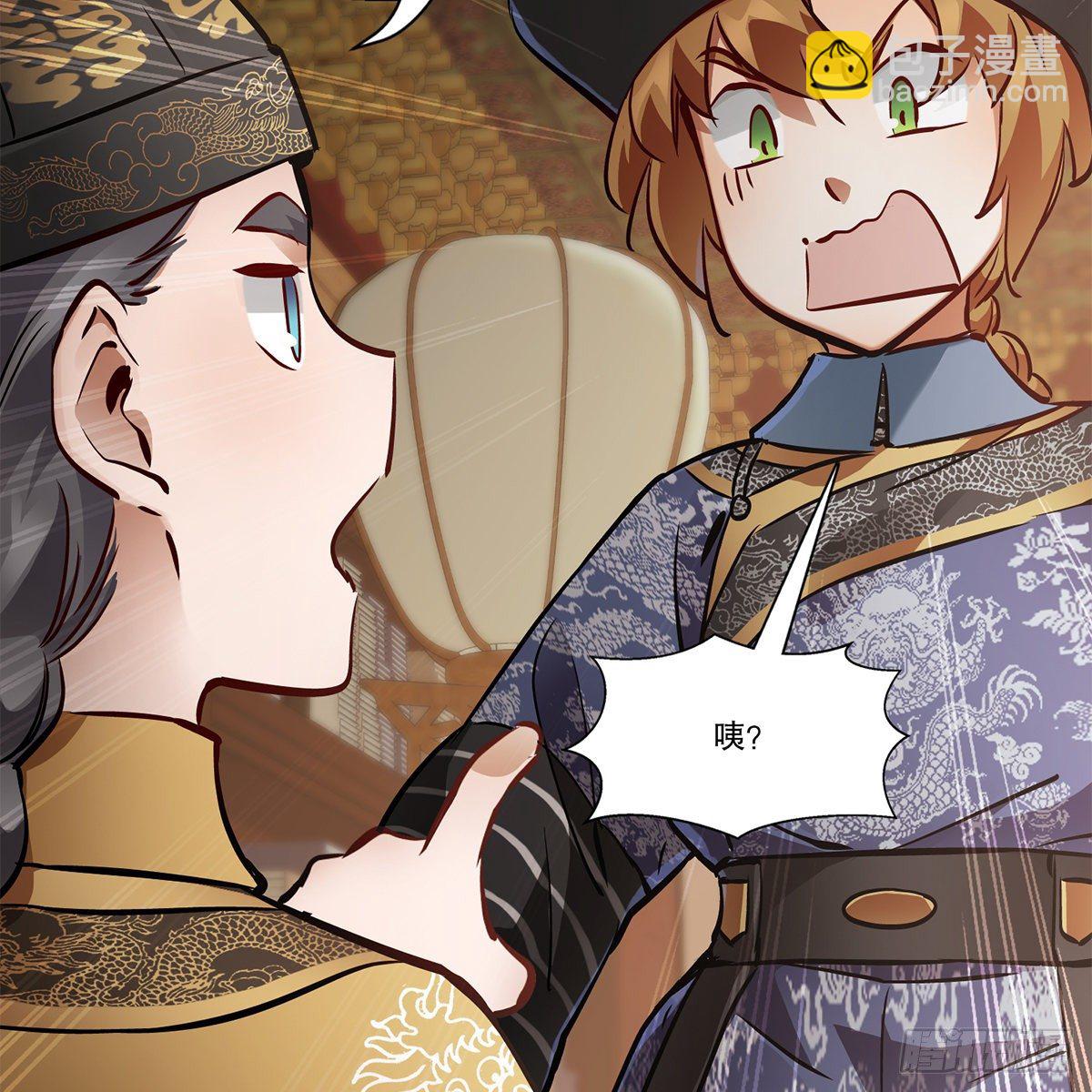第九十六话 兴师问罪22