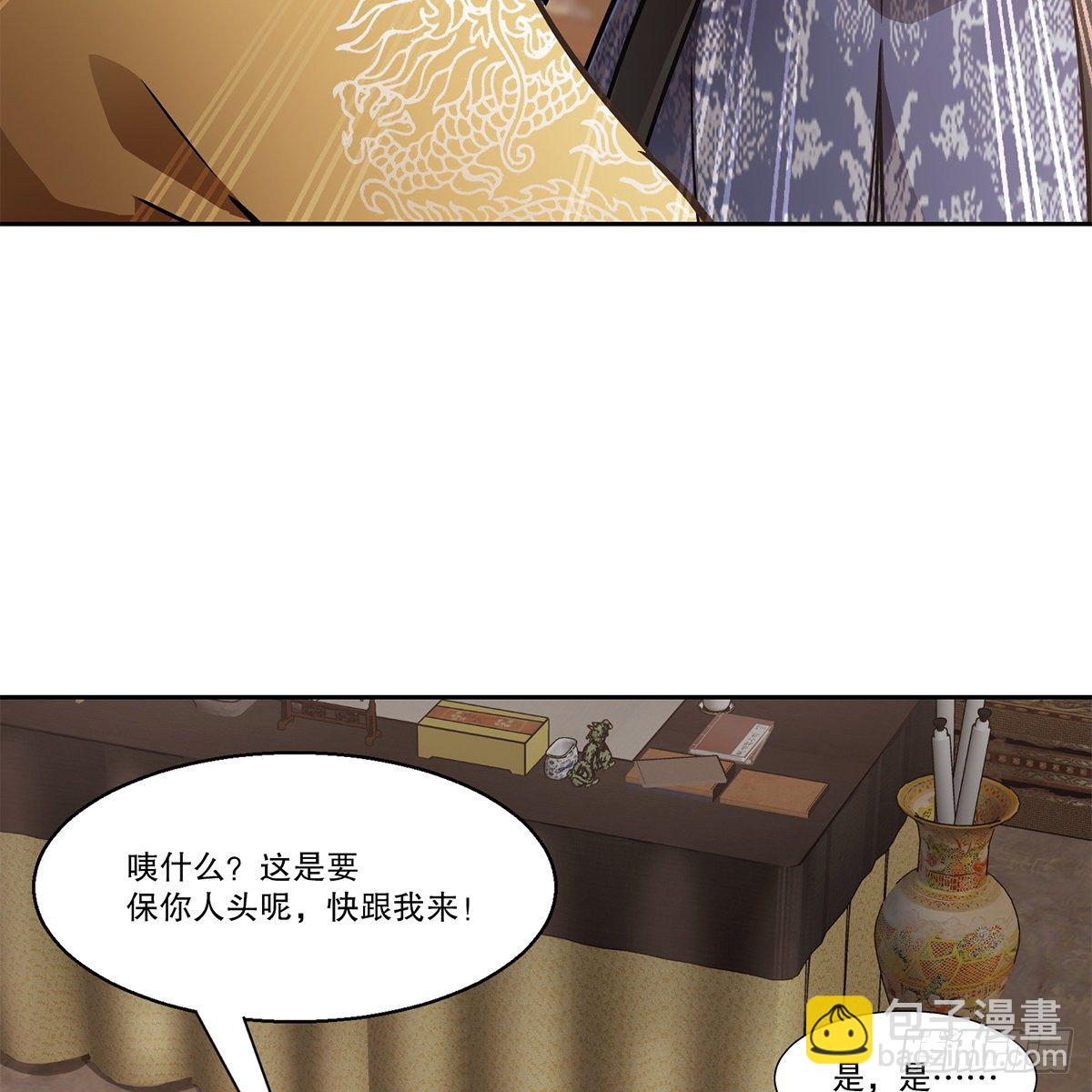 第九十六话 兴师问罪23