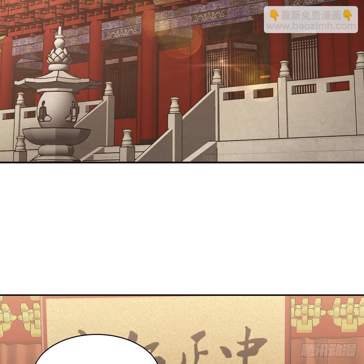 第九十六话 兴师问罪3